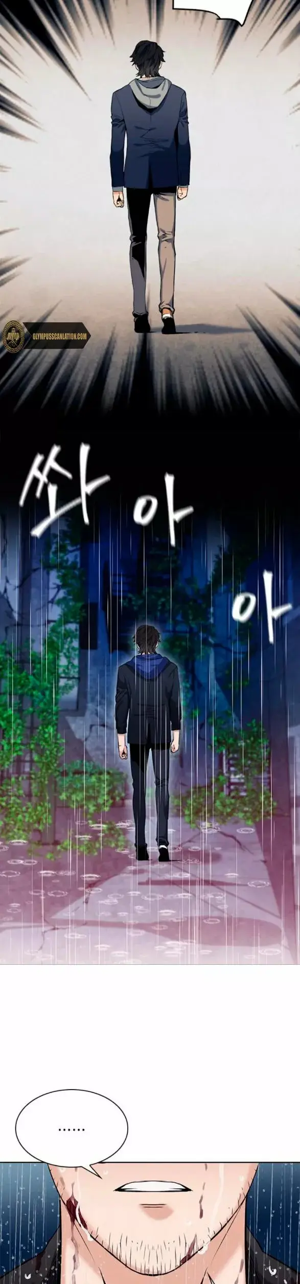 The Druid of Seoul Station capítulo 21, página 13
