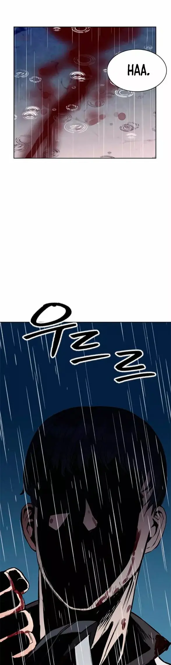 The Druid of Seoul Station capítulo 21, página 23