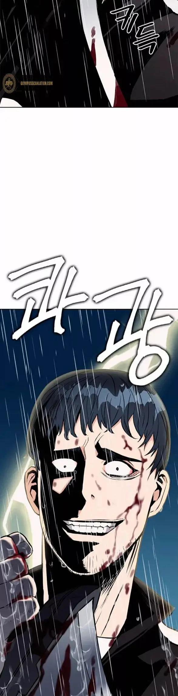 The Druid of Seoul Station capítulo 21, página 24