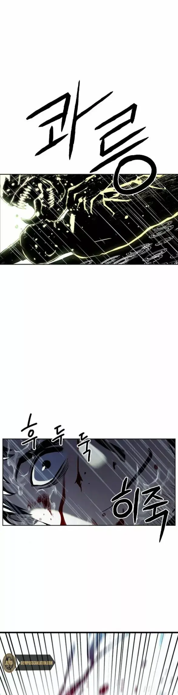 The Druid of Seoul Station capítulo 21, página 27