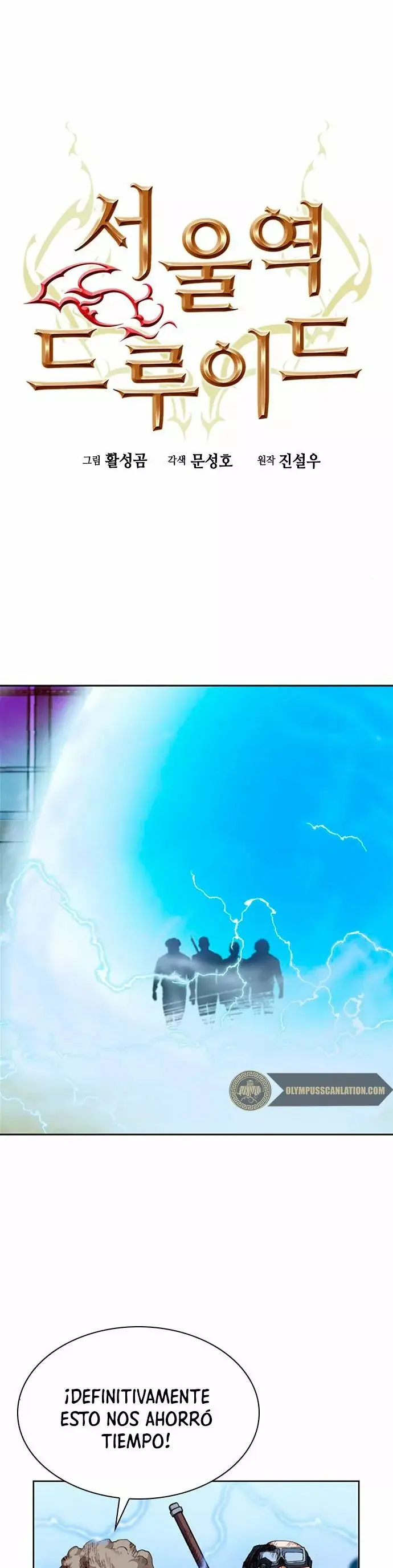 The Druid of Seoul Station capítulo 24, página 3