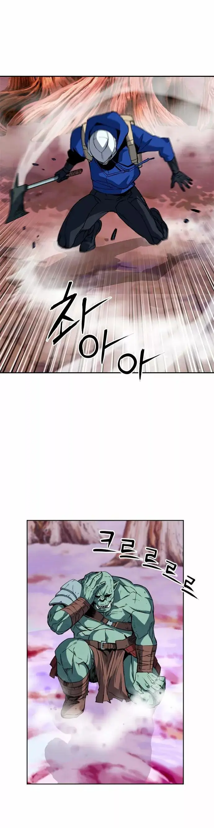 The Druid of Seoul Station capítulo 25, página 13