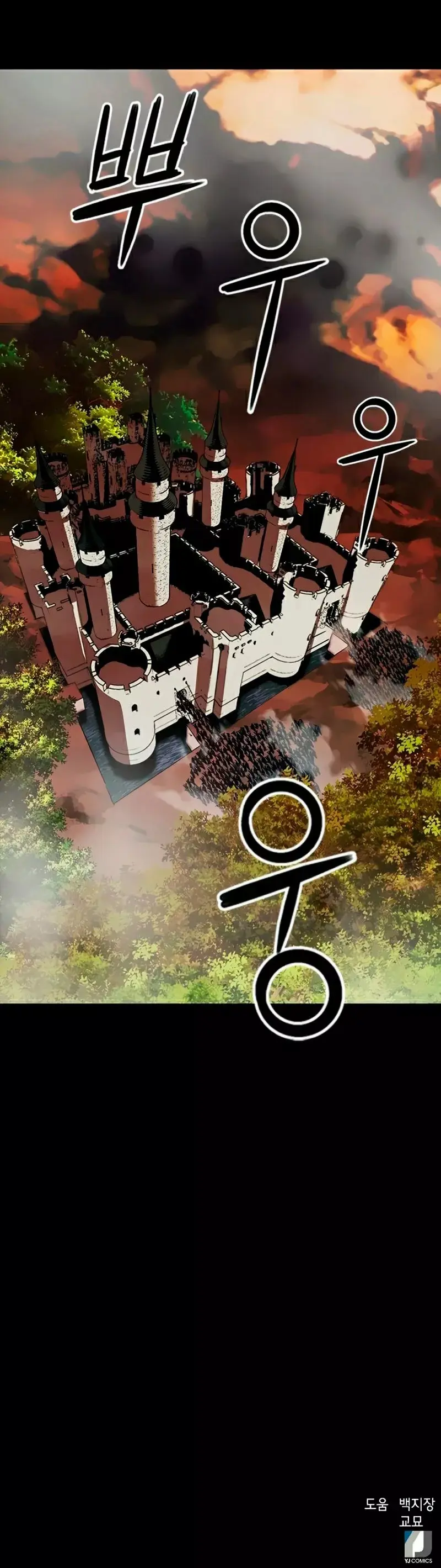 The Druid of Seoul Station capítulo 29, página 67