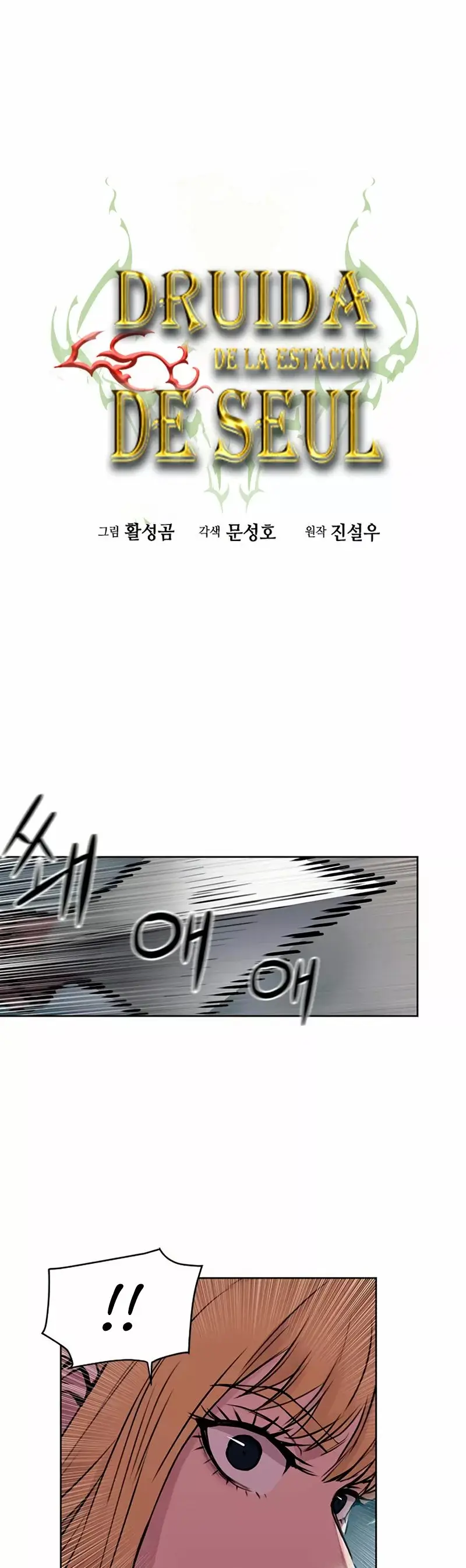 The Druid of Seoul Station capítulo 31, página 8