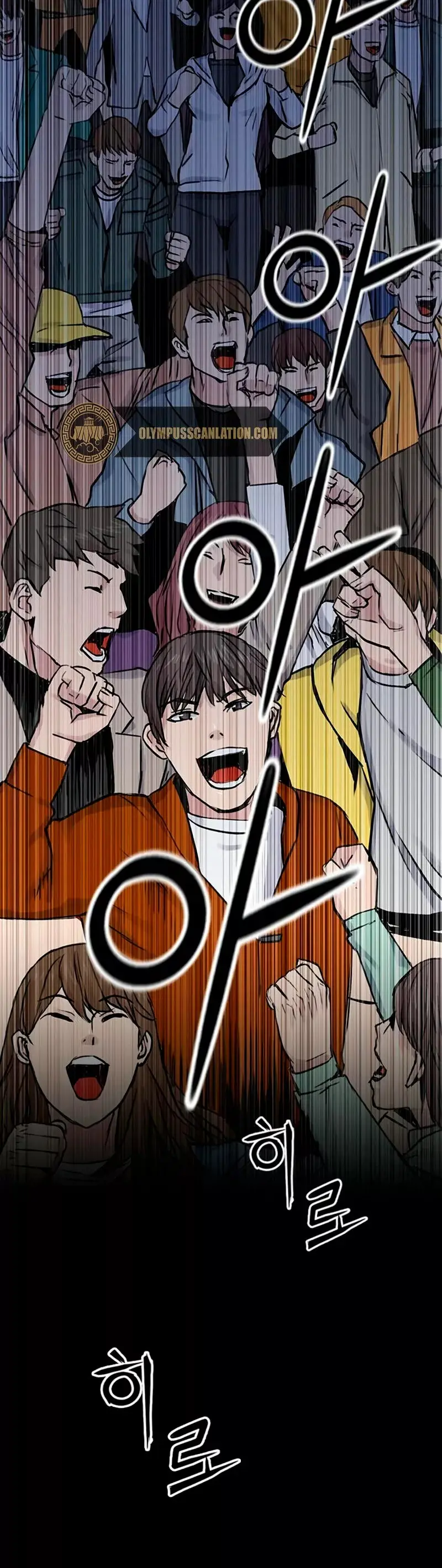The Druid of Seoul Station capítulo 31, página 57