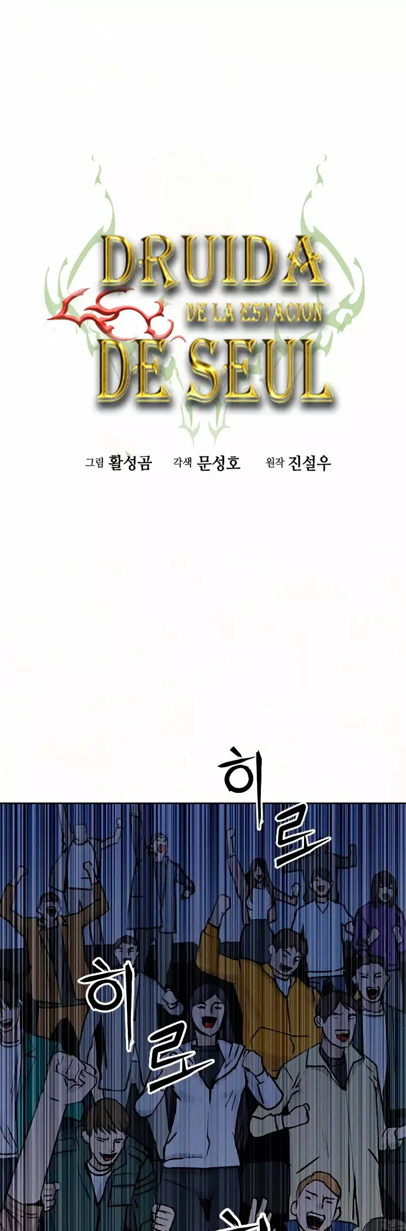 The Druid of Seoul Station capítulo 32, página 8