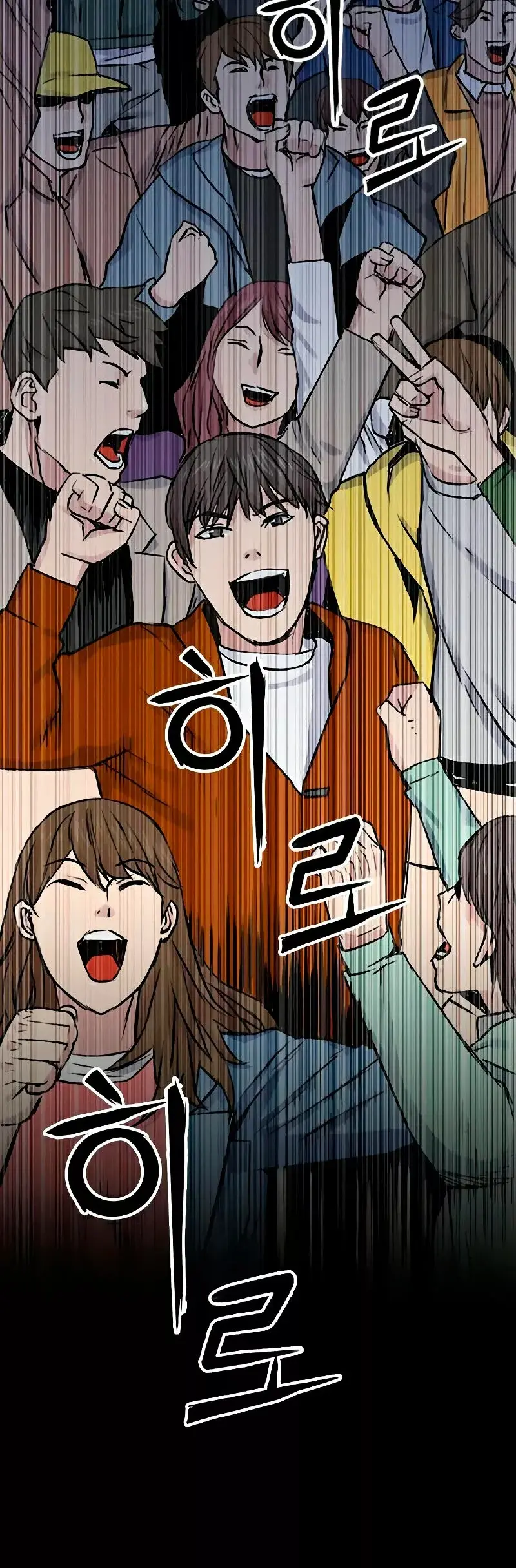 The Druid of Seoul Station capítulo 32, página 9
