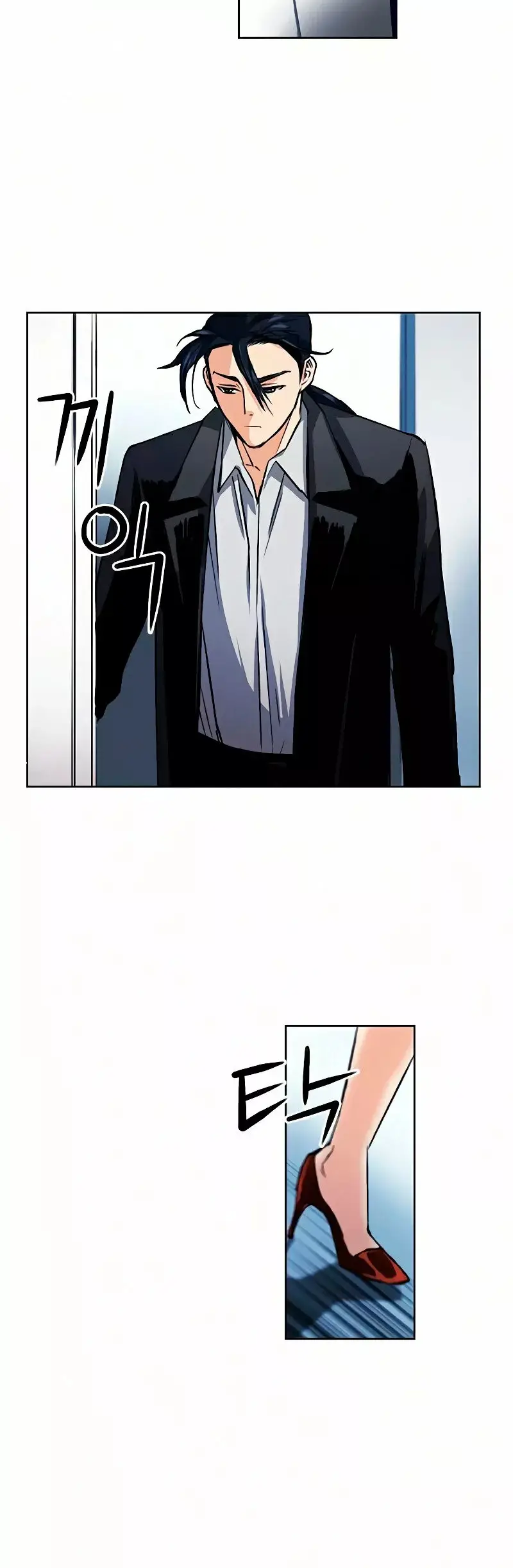 The Druid of Seoul Station capítulo 32, página 54
