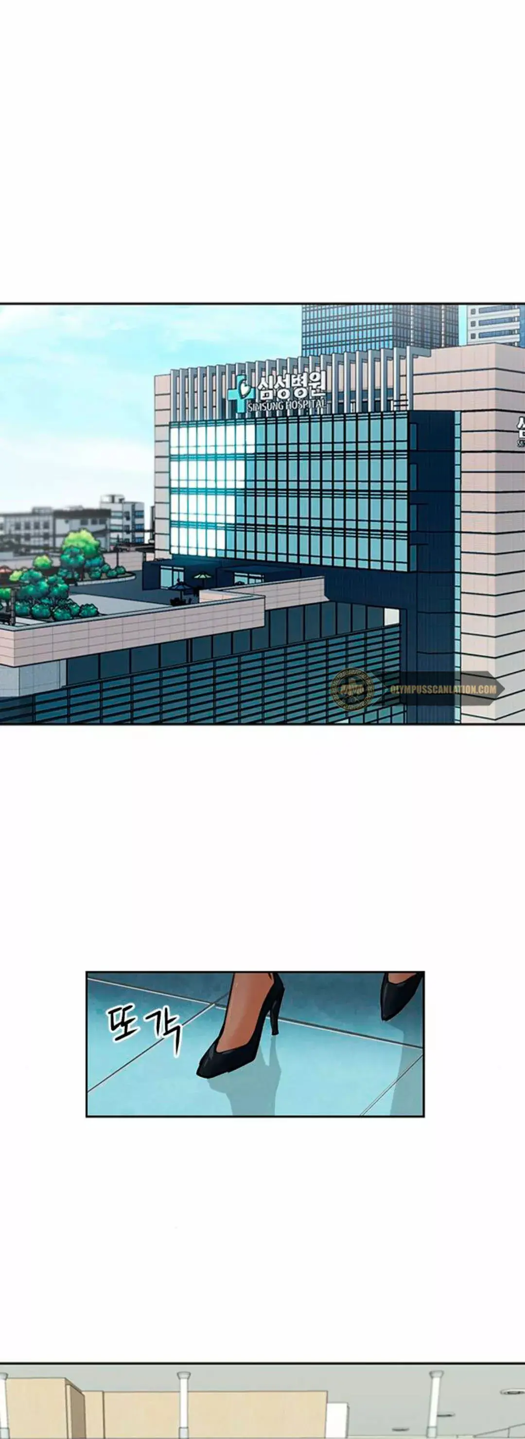 The Druid of Seoul Station capítulo 33, página 28