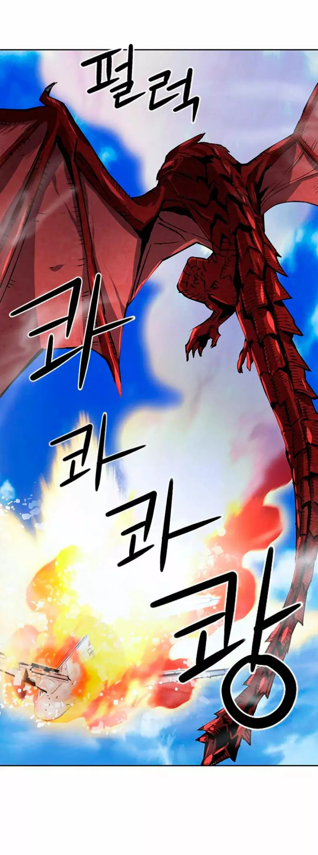 The Druid of Seoul Station capítulo 33, página 66
