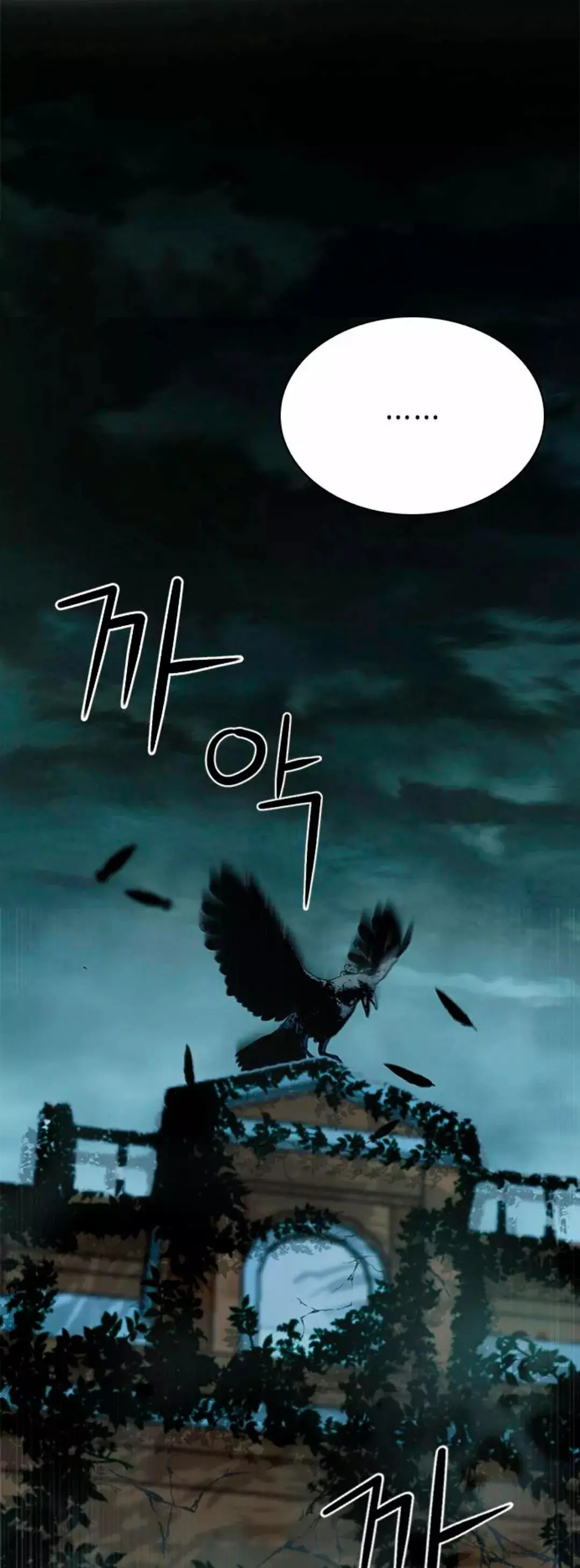 The Druid of Seoul Station capítulo 33, página 75