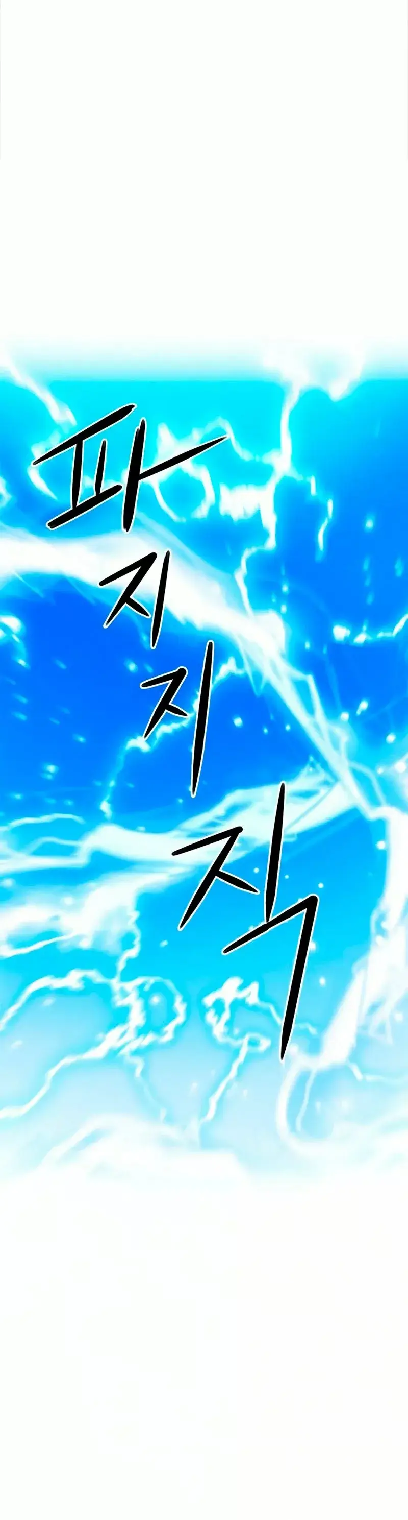 The Druid of Seoul Station capítulo 36, página 54