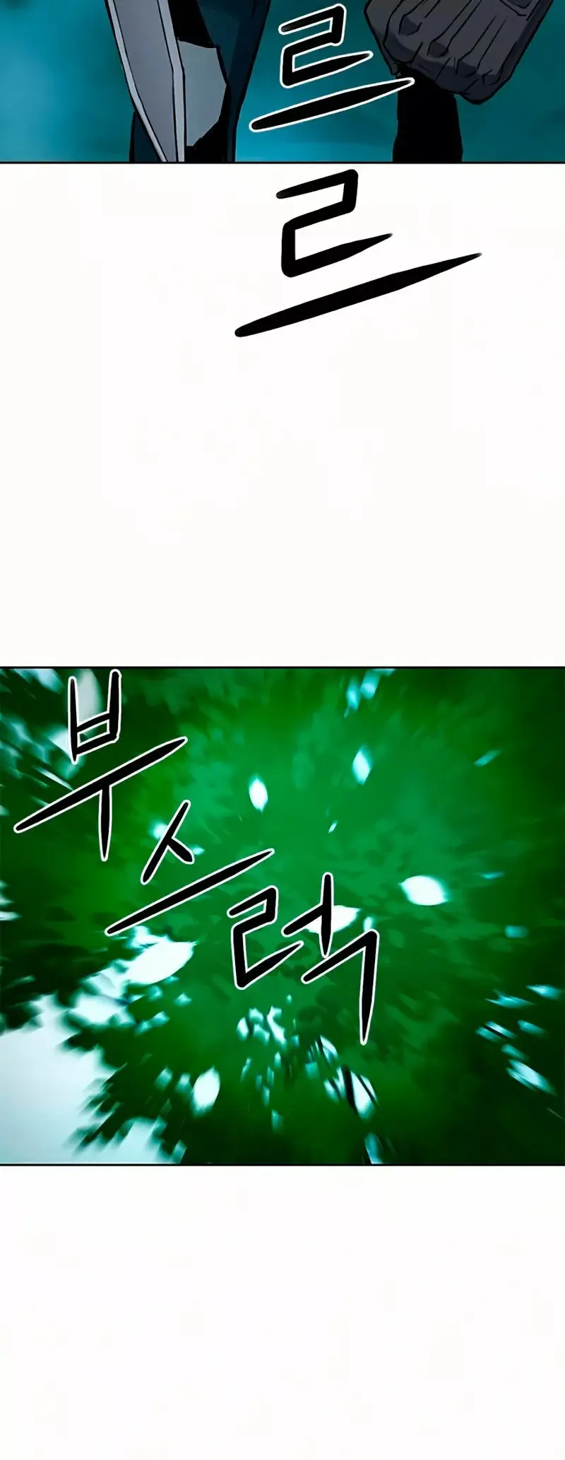The Druid of Seoul Station capítulo 36, página 67