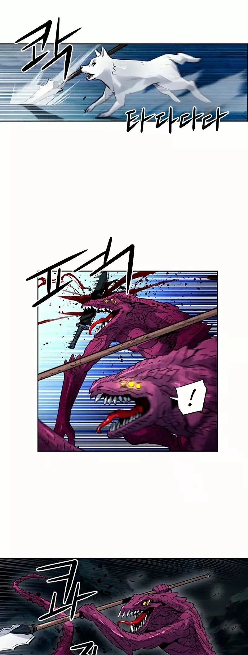 The Druid of Seoul Station capítulo 37, página 27