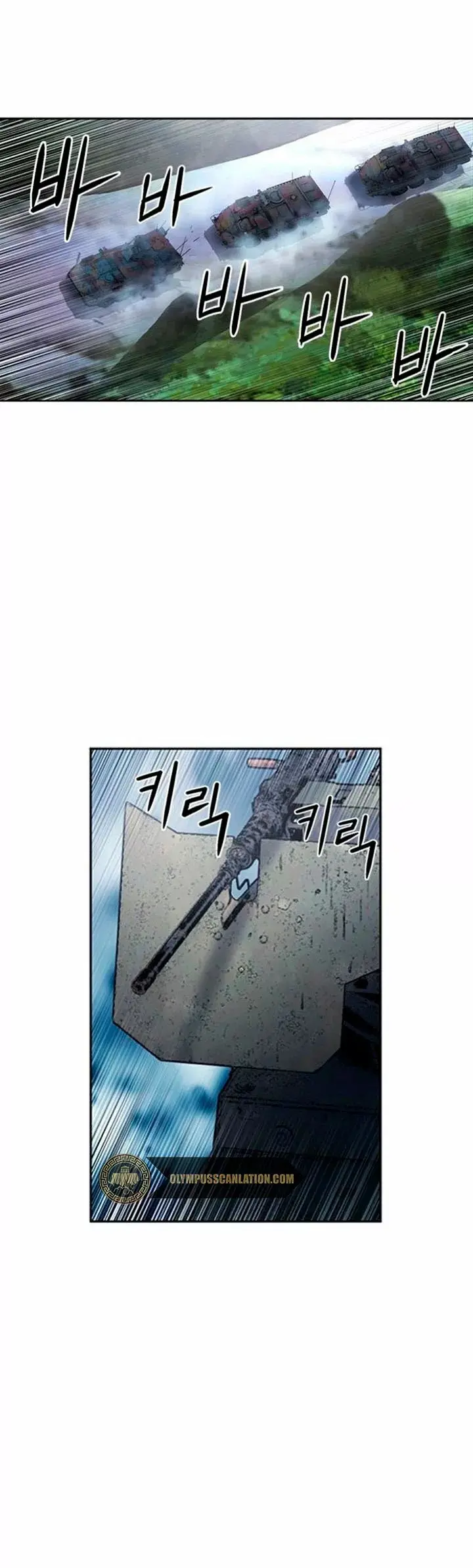 The Druid of Seoul Station capítulo 43, página 8