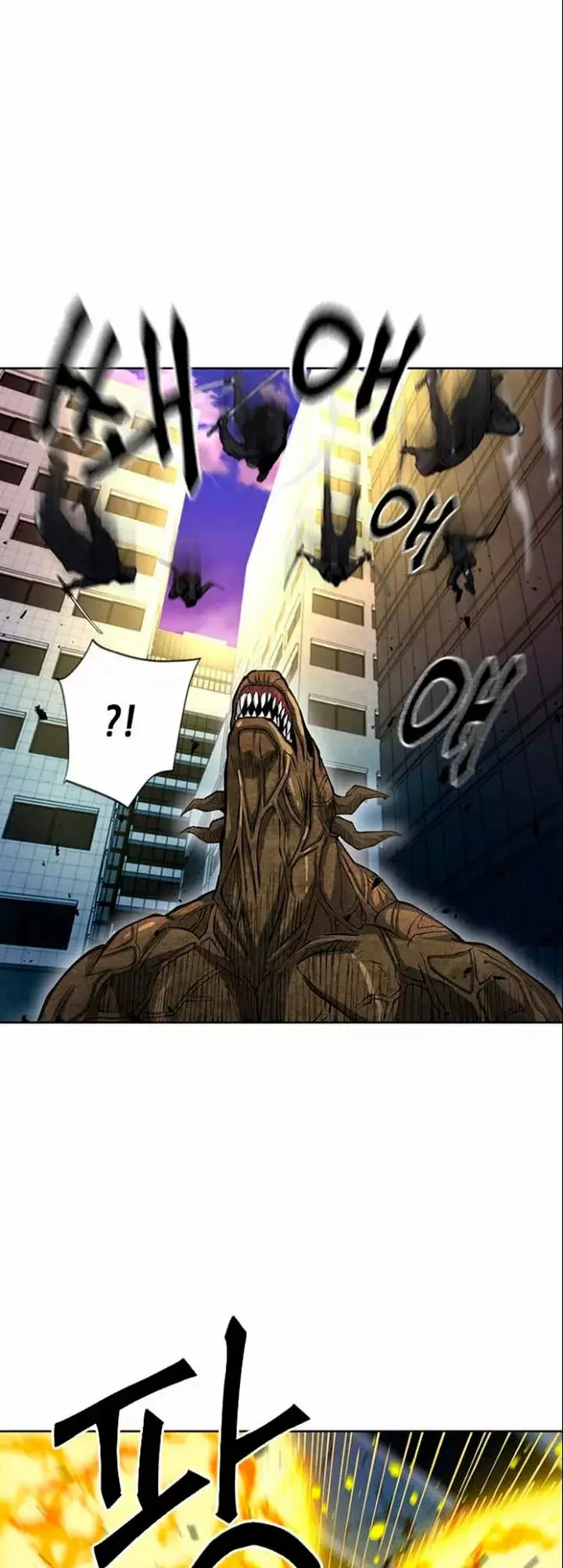 The Druid of Seoul Station capítulo 45, página 9