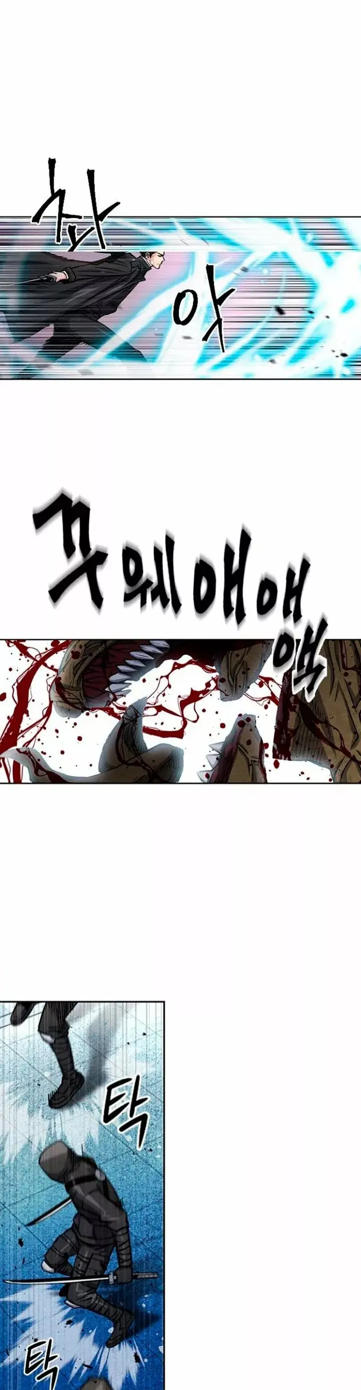 The Druid of Seoul Station capítulo 45, página 17