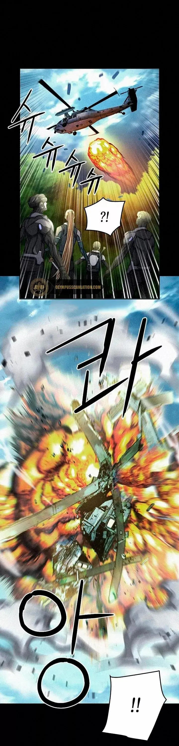 The Druid of Seoul Station capítulo 47, página 24