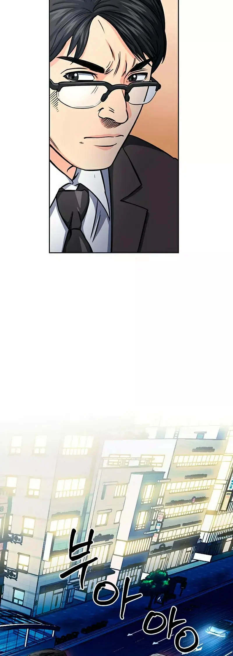 The Druid of Seoul Station capítulo 48, página 54