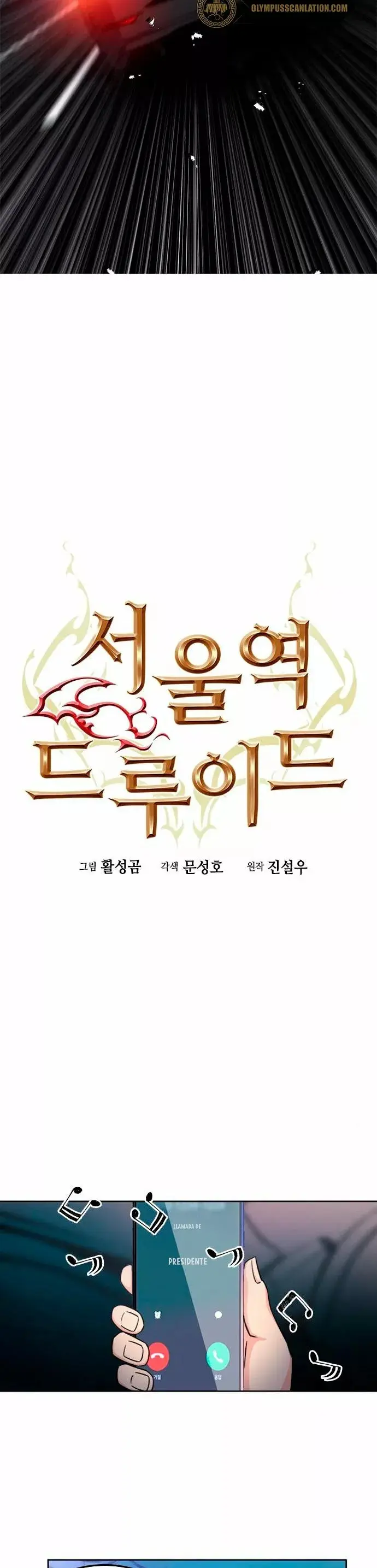 The Druid of Seoul Station capítulo 49, página 4