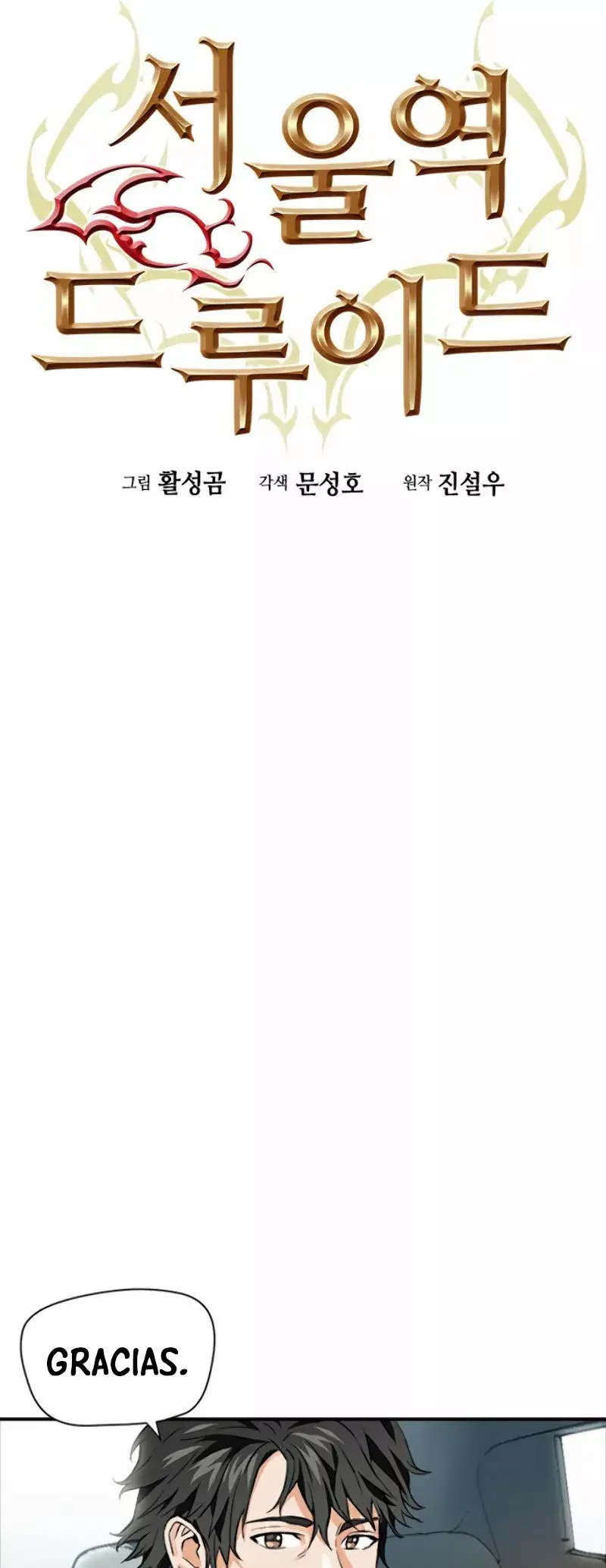 The Druid of Seoul Station capítulo 5, página 20