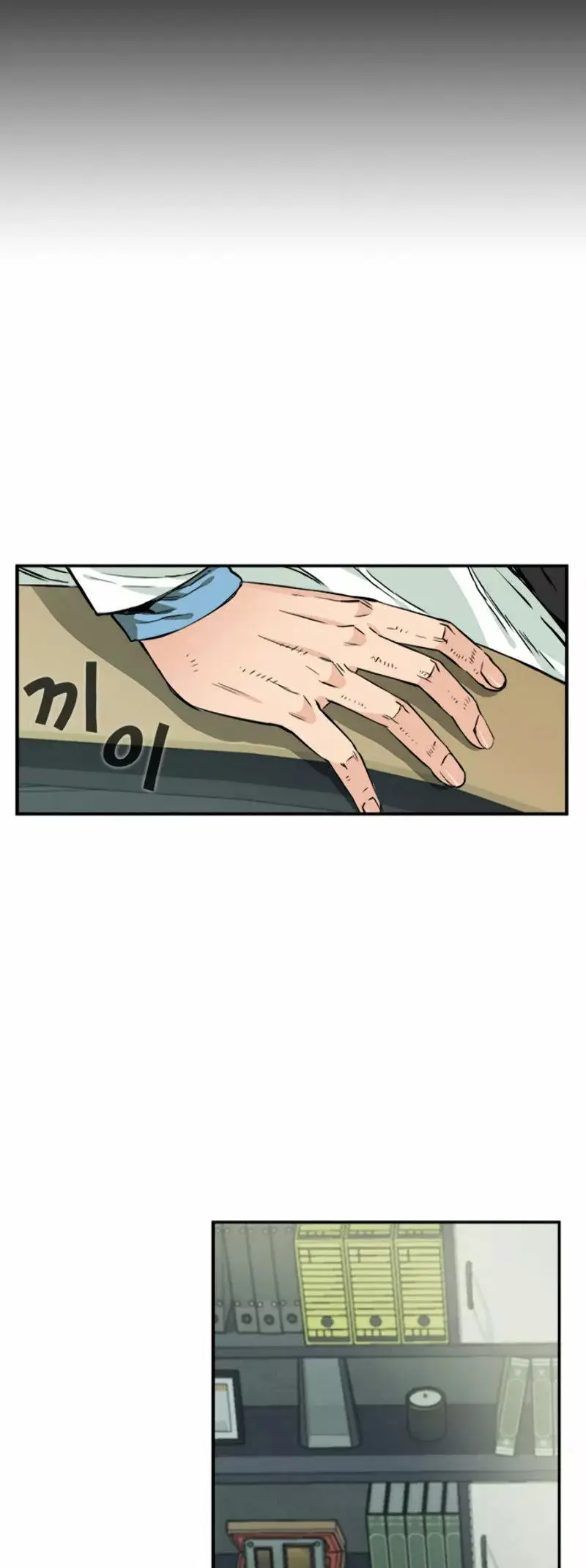The Druid of Seoul Station capítulo 5, página 29