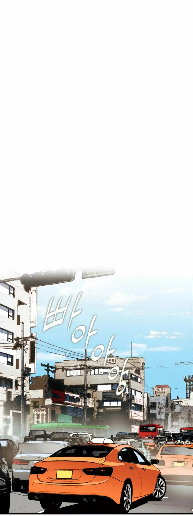 The Druid of Seoul Station capítulo 5, página 32