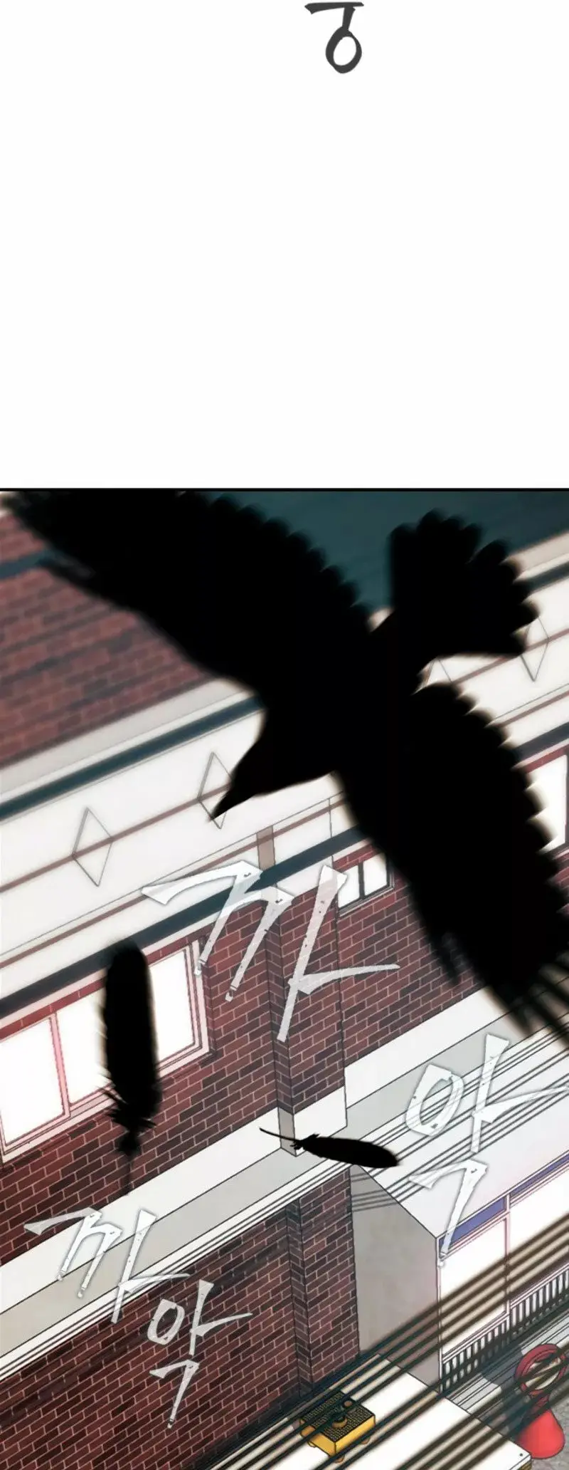 The Druid of Seoul Station capítulo 5, página 58
