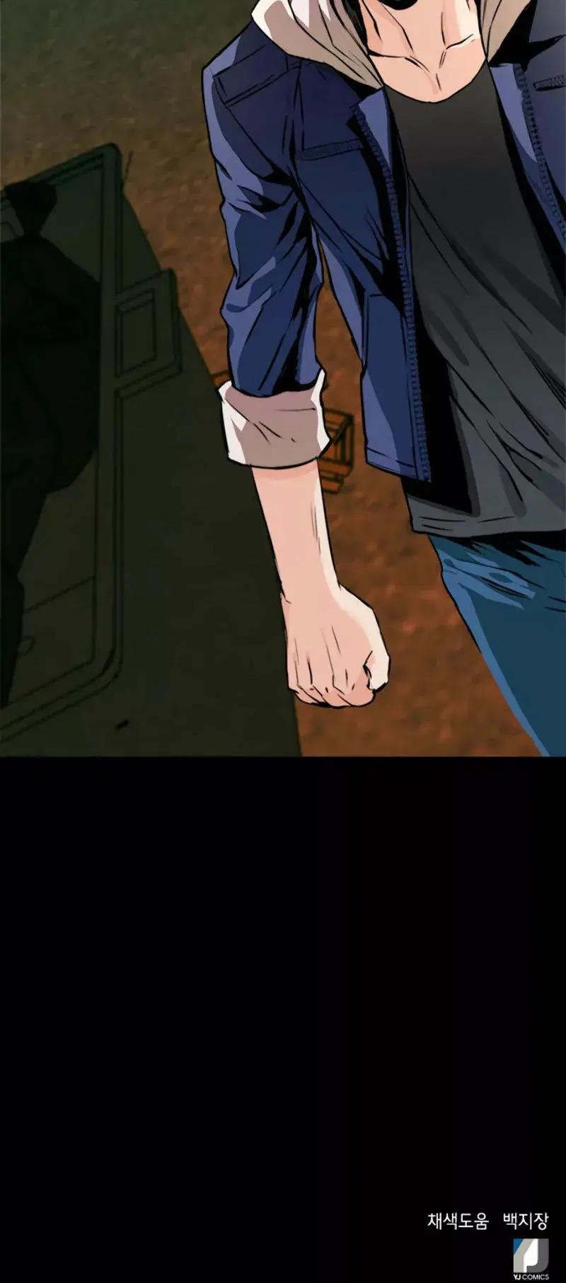 The Druid of Seoul Station capítulo 5, página 77