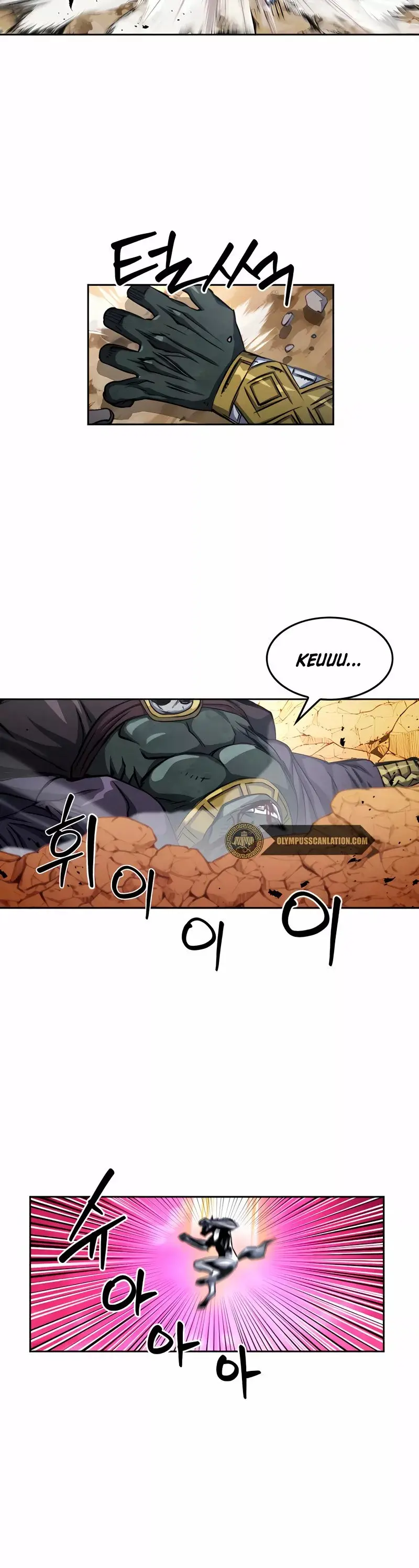 The Druid of Seoul Station capítulo 50, página 47