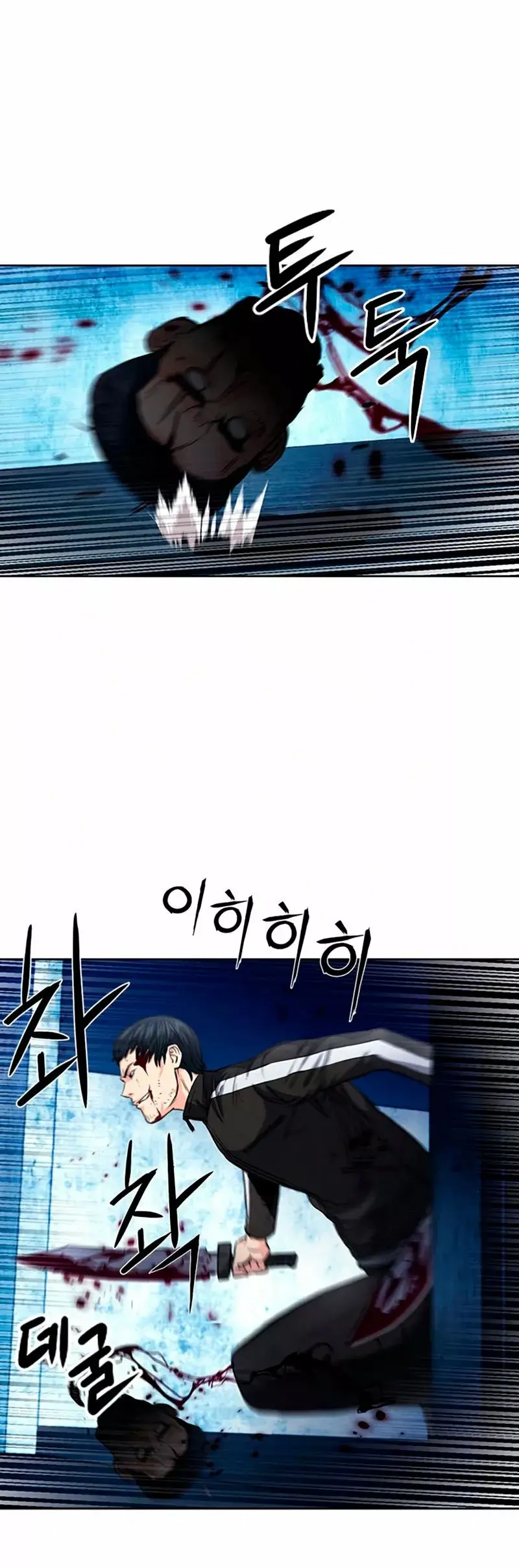 The Druid of Seoul Station capítulo 53, página 54