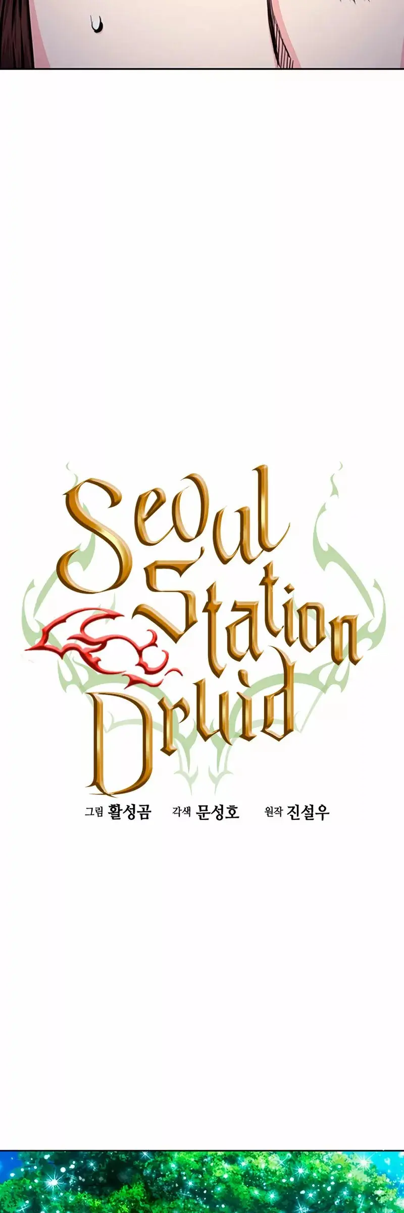 The Druid of Seoul Station capítulo 55, página 16