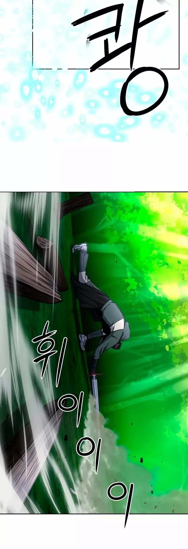 The Druid of Seoul Station capítulo 55, página 30