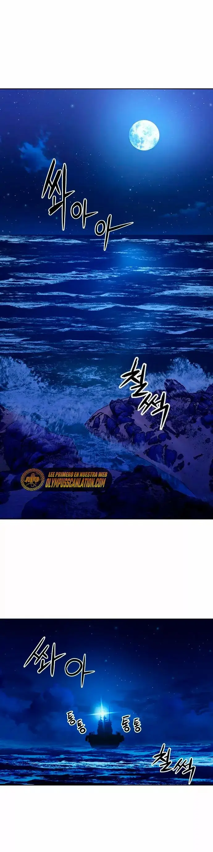 The Druid of Seoul Station capítulo 56, página 3