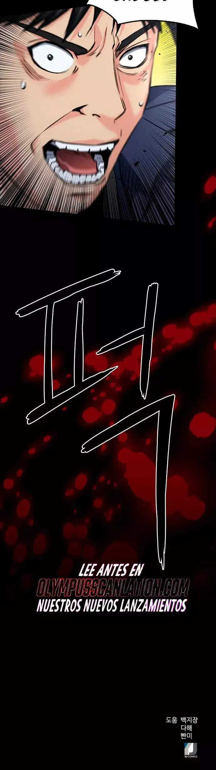 The Druid of Seoul Station capítulo 58, página 46