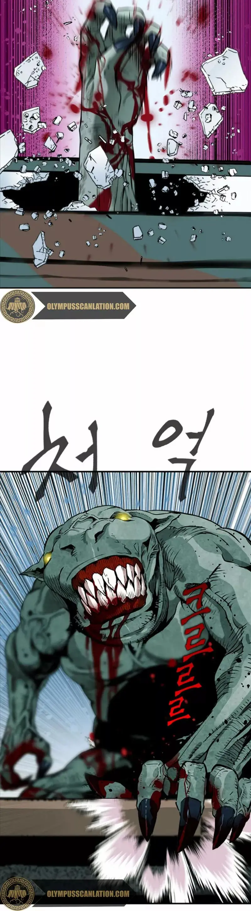 The Druid of Seoul Station capítulo 6, página 27