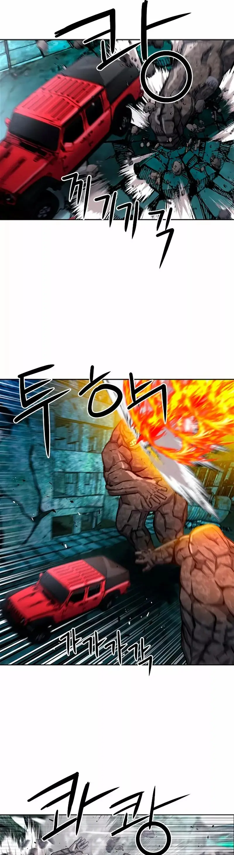 The Druid of Seoul Station capítulo 61, página 22