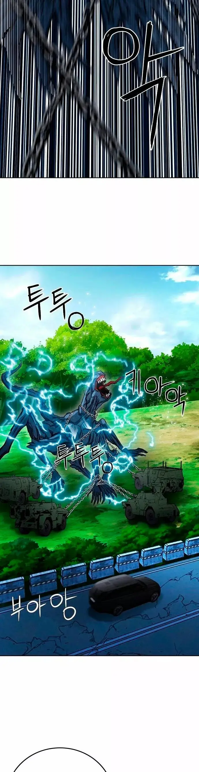 The Druid of Seoul Station capítulo 64, página 33