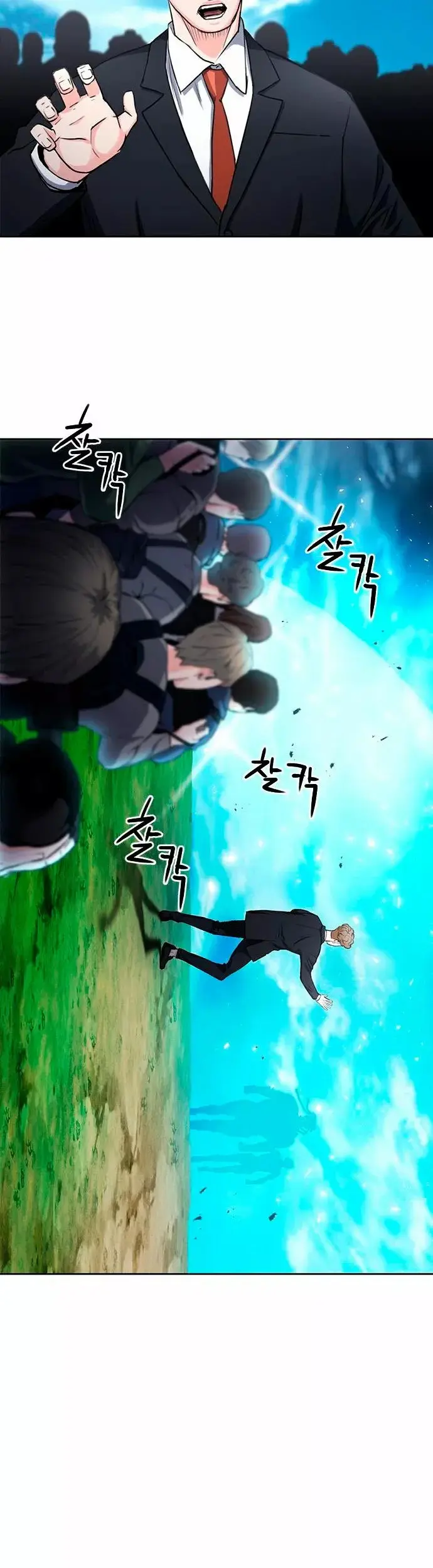 The Druid of Seoul Station capítulo 65, página 43