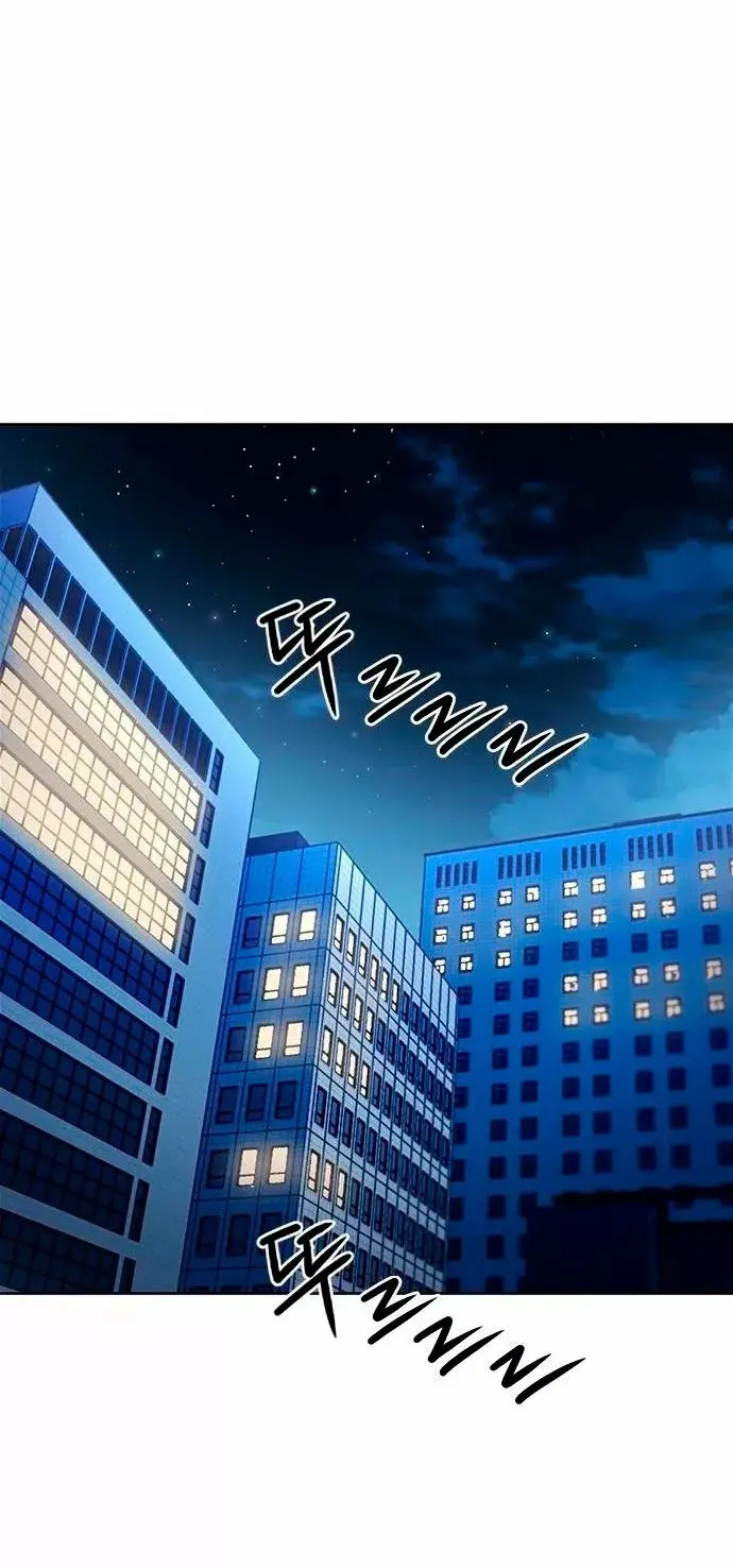 The Druid of Seoul Station capítulo 66, página 77