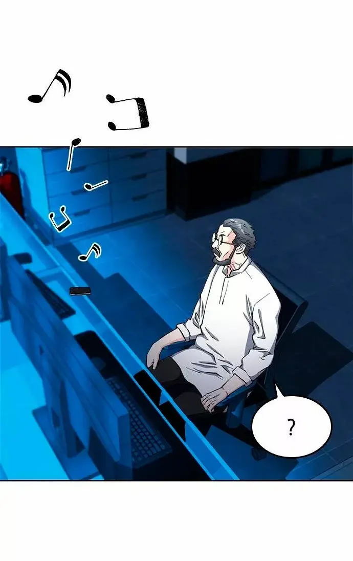 The Druid of Seoul Station capítulo 66, página 81