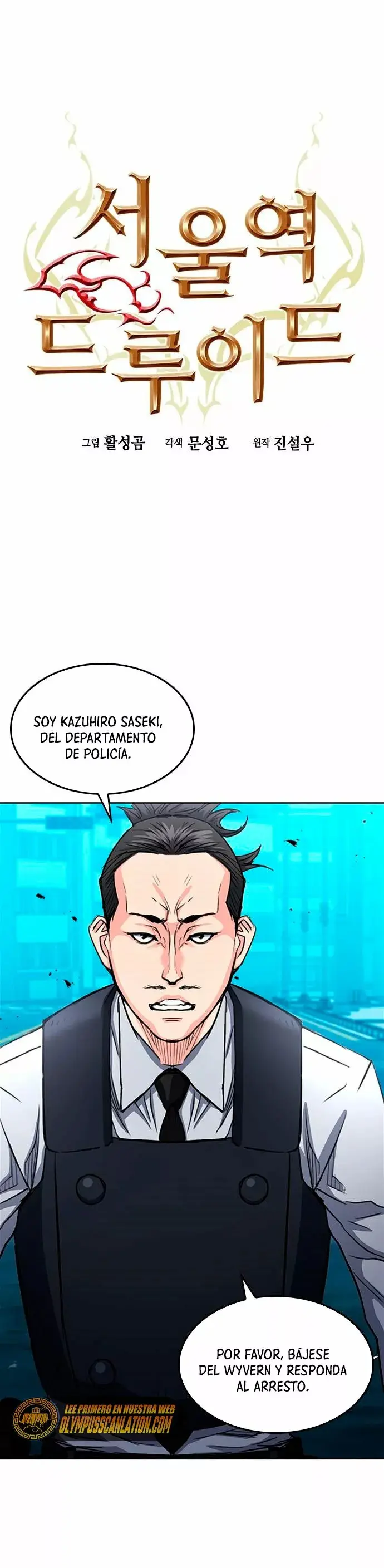 The Druid of Seoul Station capítulo 68, página 3