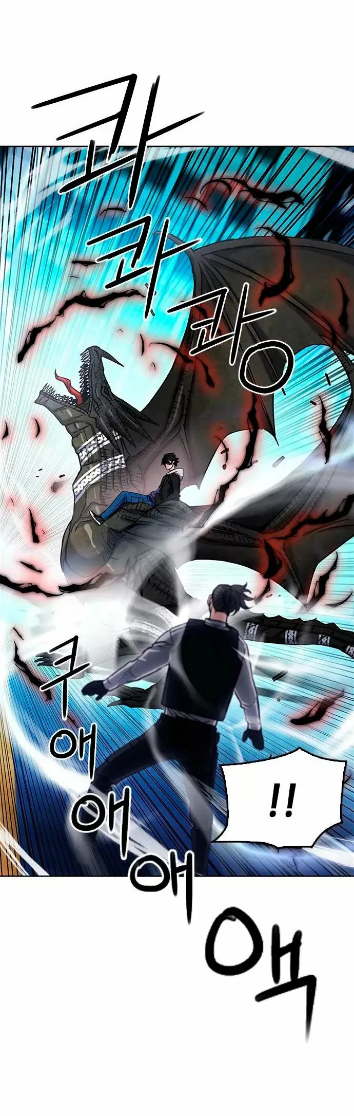 The Druid of Seoul Station capítulo 68, página 14