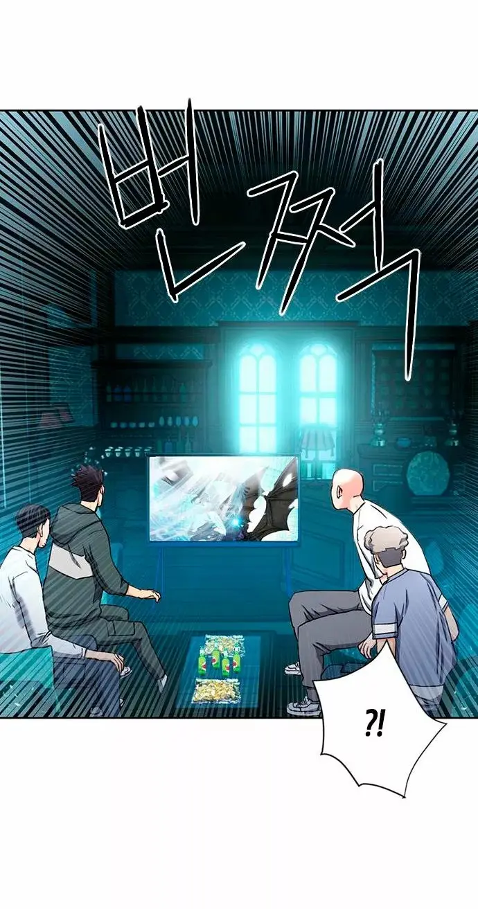 The Druid of Seoul Station capítulo 68, página 55