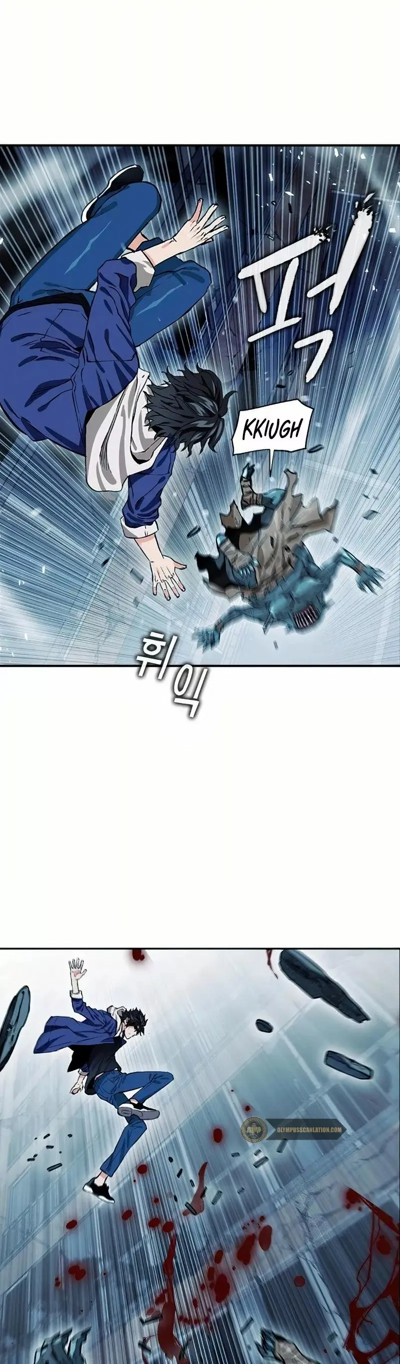 The Druid of Seoul Station capítulo 7, página 12