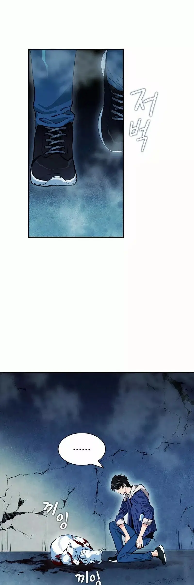 The Druid of Seoul Station capítulo 7, página 23