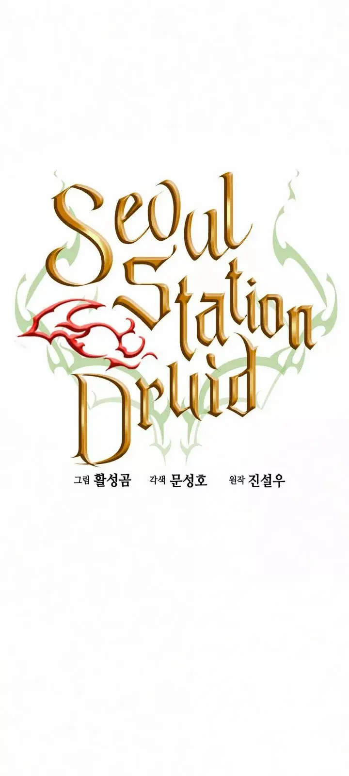 The Druid of Seoul Station capítulo 70, página 9