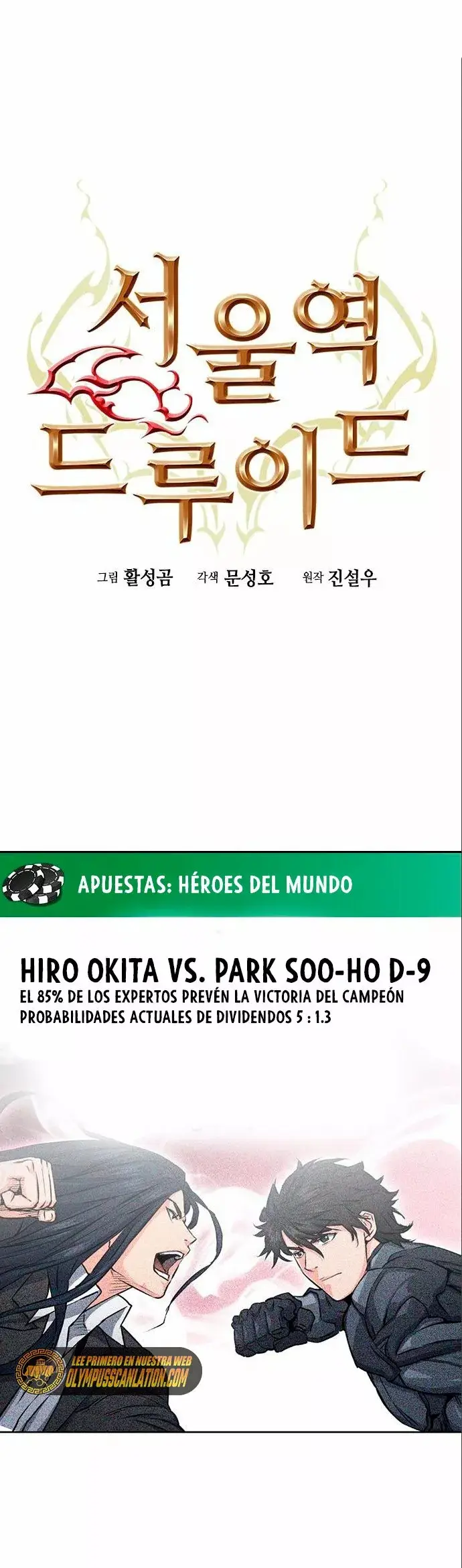 The Druid of Seoul Station capítulo 71, página 3