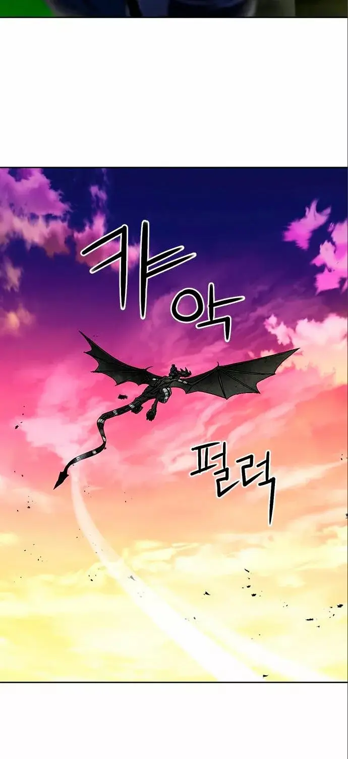 The Druid of Seoul Station capítulo 71, página 37