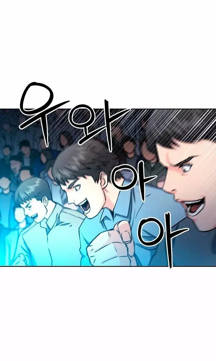 The Druid of Seoul Station capítulo 72, página 10